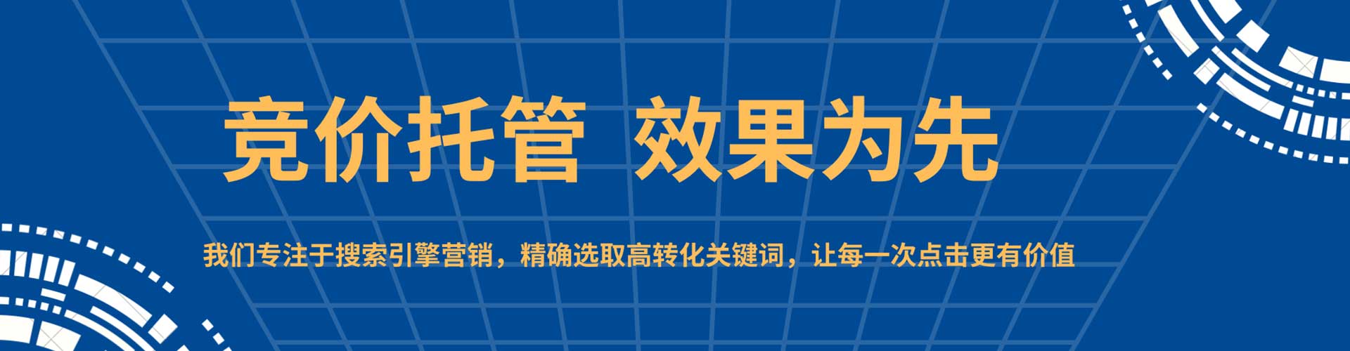 原州百度怎么推广