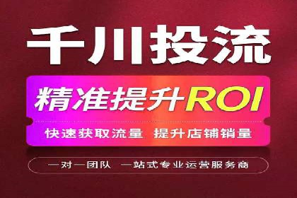 信息流广告开户全解析：案例背后的故事